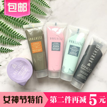 包邮 绿泥粉泥黑蓝紫白泥巴28g正品 贝佳斯矿物营养泥浆面膜 小样