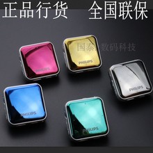 飞镭浦MP3 SA2208有屏可爱迷你运动型跑步学生随身听音乐播放器