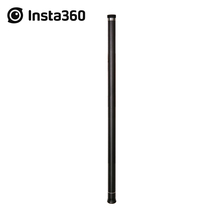 Insta360加长自拍杆3米碳纤维自拍杆标准接口