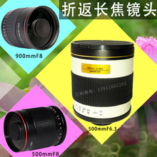 500mm 折返超长焦镜头900 F6.3远摄望远镜佳能EF支持所有相机