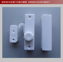 云友PVC折叠门亚克力玻璃硬链接折叠门.钩锁无钥匙适合卫生间内钩