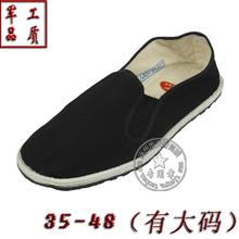 军布鞋 松紧口工作鞋 民路宝布鞋 男懒汉鞋 休闲特大码 老军板劳保鞋