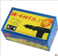 4001汽车??刂锌厮?中控马达 防盗中控锁 原厂 正品