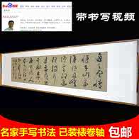 魯山山行新品 魯山山行價格 魯山山行包郵 品牌 淘寶海外