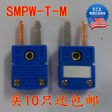 T型热电偶插头插座 K型公母接头热电偶连接器SMPW OMEGA原装