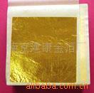 南京金箔厂家直销金箔98%含金量金箔24K黄金打造金箔佛像贴金用