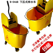 洗拖把桶 酒店挤水桶柞水清洁车 046B 35升多功能榨水车 超洁亮B