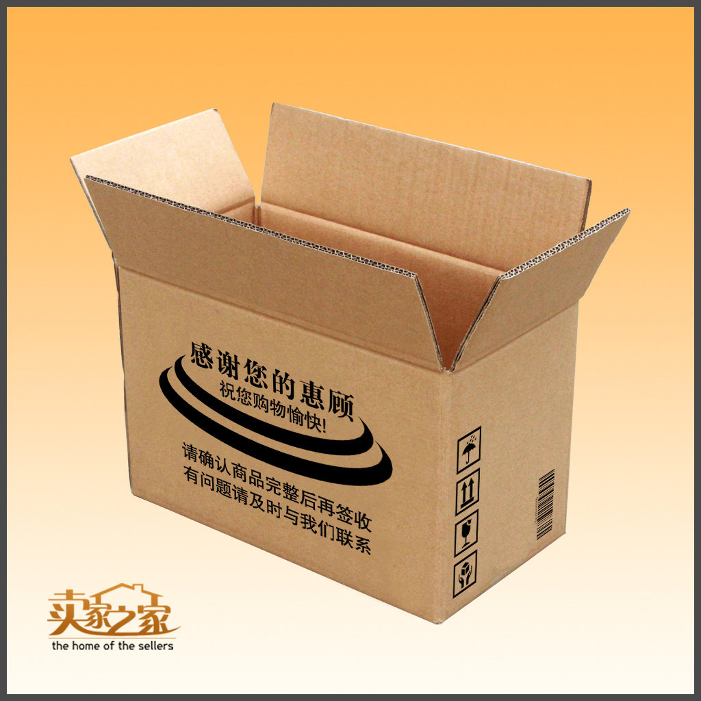 纸箱箱型种类有哪些,标准纸箱类型图,纸箱箱型代号_大山谷图库