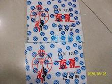 本记录册15本以上 包邮 记录本计分表 冲钻篮球比赛无碳复写记录表