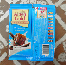 特价 满洲里口岸进口俄罗斯巧克力 Alpen Gold阿尔金山牛奶巧克力