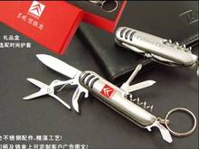 赠品实用纪念品 定做多功能礼品刀便携工具公司广告礼品军刀促销