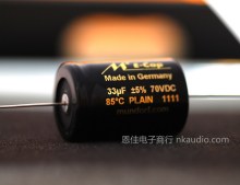 MCap电容 Mundorf 分频输出专用 无极电解 330uf Ecap1uf