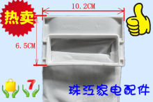 LG洗衣机网袋XQB50-303SN过滤网袋XQB50-116SF线屑垃圾袋网袋