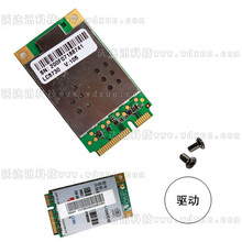 X100E SCDMA 3G模块 X201 LC5730 移动TD T410 T400 联芯 WWAN