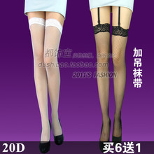 女人节活动G5黑色蕾丝高筒袜性感过膝长筒丝袜白色吊带网袜