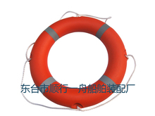 ZC证书 CCS证书 4.3KG 塑料复合救生圈 II型 5556 救生