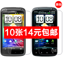 Z710T 包邮 手机膜屏幕?;ぬ?G14 精装 G18 Z710E Z715E HTC