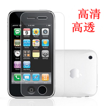 会胜 苹果3GS贴膜 手机膜 iphone3GS贴膜 高清膜 屏幕保护膜高透