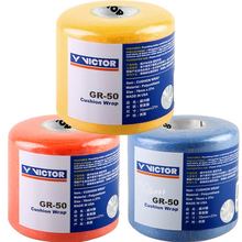Victor胜利GR50羽毛球握把缓冲膜 专柜正品 GR50 手胶底膜减震 G50