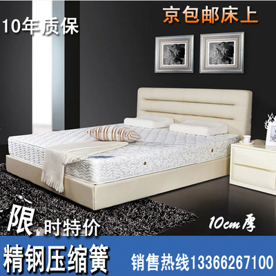 15cm厚床垫怎么样
