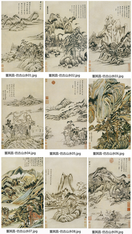仿古画明仿古山水董其昌装饰画客厅山水国画册页山水集