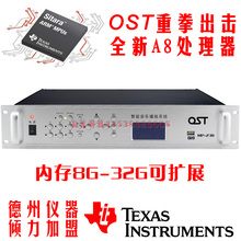 军号仪 MP3定时播放器 校园智能打铃系统 智能广播主机音乐定时