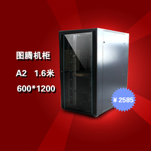 1.8米 服务器机柜 正品 图腾机柜32u 网络机柜 G26232 交换机机柜