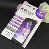 中兴 U880 V880 U819 u970 U930 V960 N960S膜贴膜高清膜手机膜