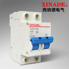 西纳德2P空开DZ47-63两极断路器双极空气开关16a/20a/32a/40a/63A