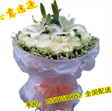 白玫瑰百合圣诞节订花邯郸保定清苑县定兴县鲜花店送花A87.