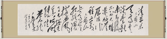六尺书法绢丝字帖书房沁园装饰毛泽东客厅中堂国画包邮名人字画