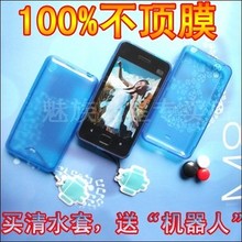 m9保护套 OLSA格纹清水套 m9清水套 魅族m9手机保护套 护壳送贴膜