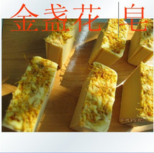 手工皂之洋甘菊金盏花舒缓马赛皂 修复舒缓抗敏 冷制皂满3送1包邮