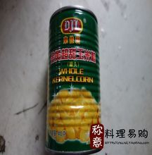 特价 东佳利甜玉米粒罐头/栗米粒/410g原装/披萨寿司沙拉