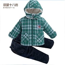 包邮丽婴十八坊冬款宝宝冬装棉衣套装婴儿衣服加厚棉袄6759