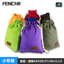Fenchii内胆包a6000相机套袋子微单sony收纳包相机包m6 m100佳能m50布袋a6300保护袋索尼黑卡拍立得收纳袋