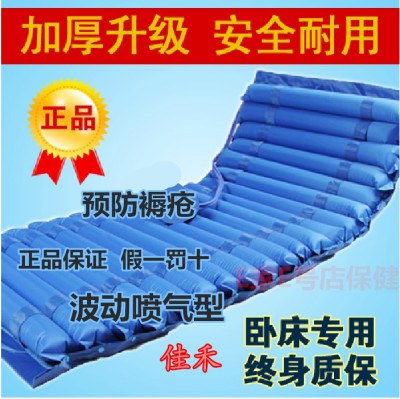 防褥疮充气床垫十大品牌