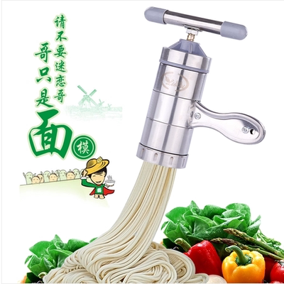 立麦小型面条机家用手动手摇手拧压面机挤面不锈钢饸饹机5模具