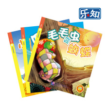 幼儿童启蒙图画故事 三册 全语言分享阅读套装