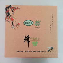 4合1 蜂巢蜜 印象甘肃景润礼盒 蜂花粉蜂胶囊组合装 王浆蜜 蜂蜜