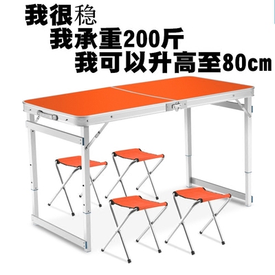 折叠饭桌品牌旗舰店