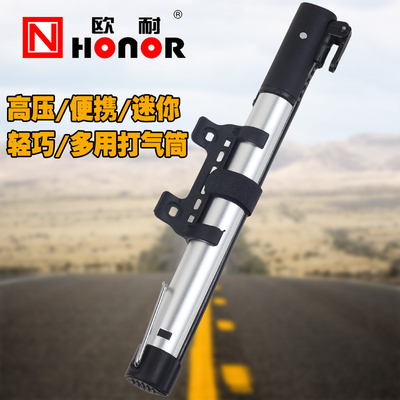 欧耐山地车打气筒便携迷你公路自行车高压打气筒骑行装备单车配件