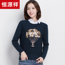 恒源祥圆领毛衣女秋冬2018打底100%纯羊毛打底衫热气球套头羊毛衫图片
