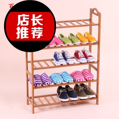 百山九川鞋架品牌旗舰店