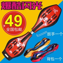 3-4-5-6-7-10岁二轮闪光轮滑板两轮儿童滑板车成人2轮闪光