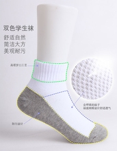 拼色网眼短袜透气全棉学生袜纯色袜黑底灰底蓝底船袜阴阳底耐脏袜