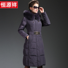 恒源祥冬季长过膝羽绒服狐狸毛领超长款修身时尚女加厚妈妈装冬装图片