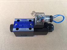 DSG 2B4B D24 YUKEN油研电磁阀DSG