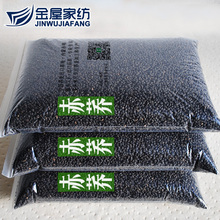 赤峰荞麦皮散装荞麦壳枕芯用全荞麦纯荞麦枕黑苦荞壳药枕花草