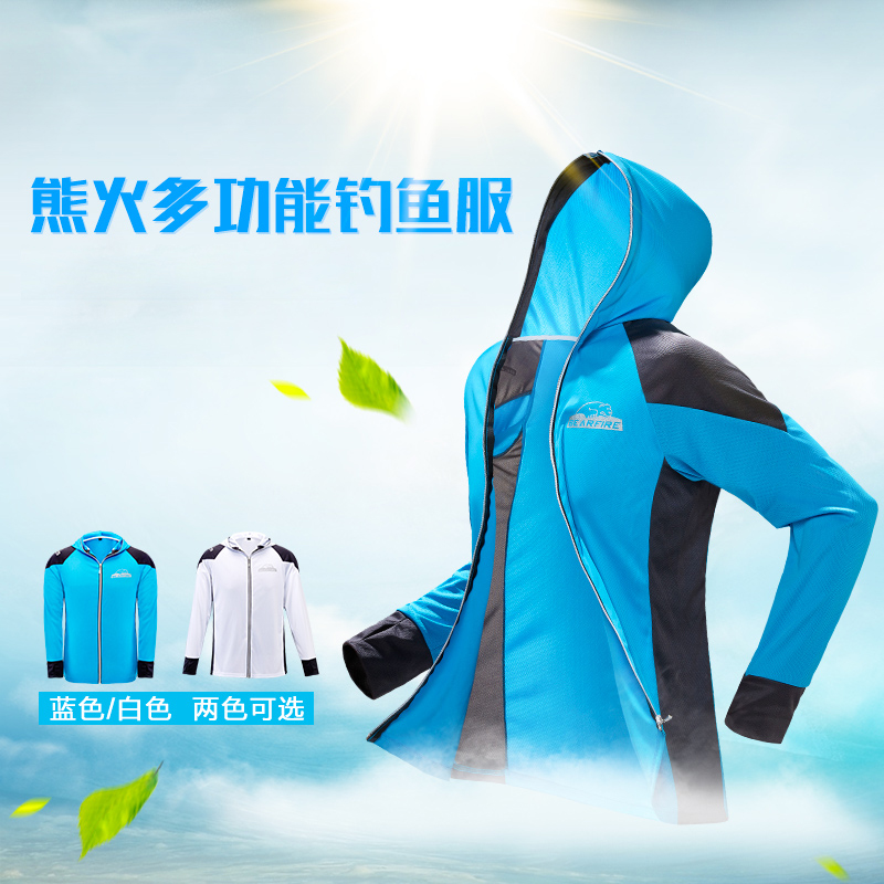 出门先看天，钓鱼也一样